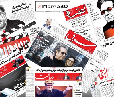 تیتر روزنامه‌های صبح ایران برای قتل داریوش مهرجویی